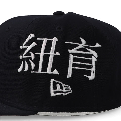 Gorra New Era 59Fifty MLB Yankees Poly Kanji Cerrada